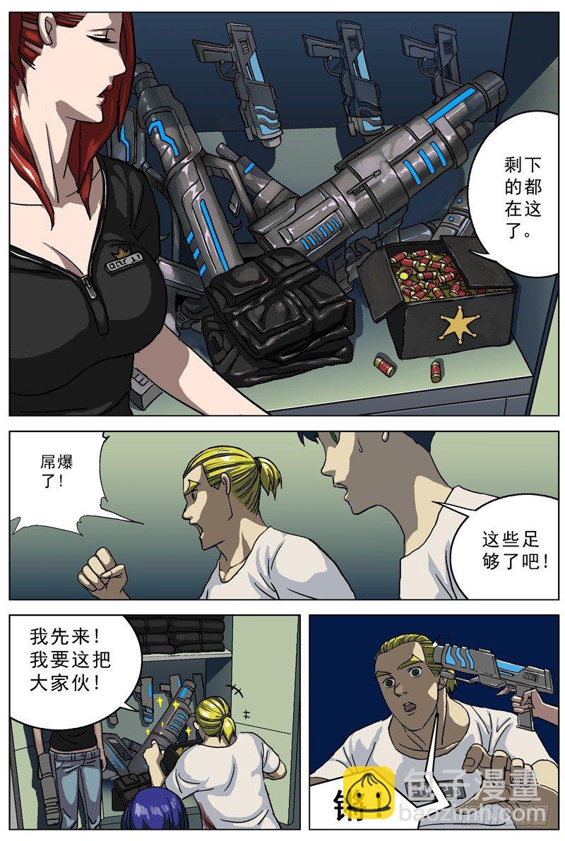 024交换2