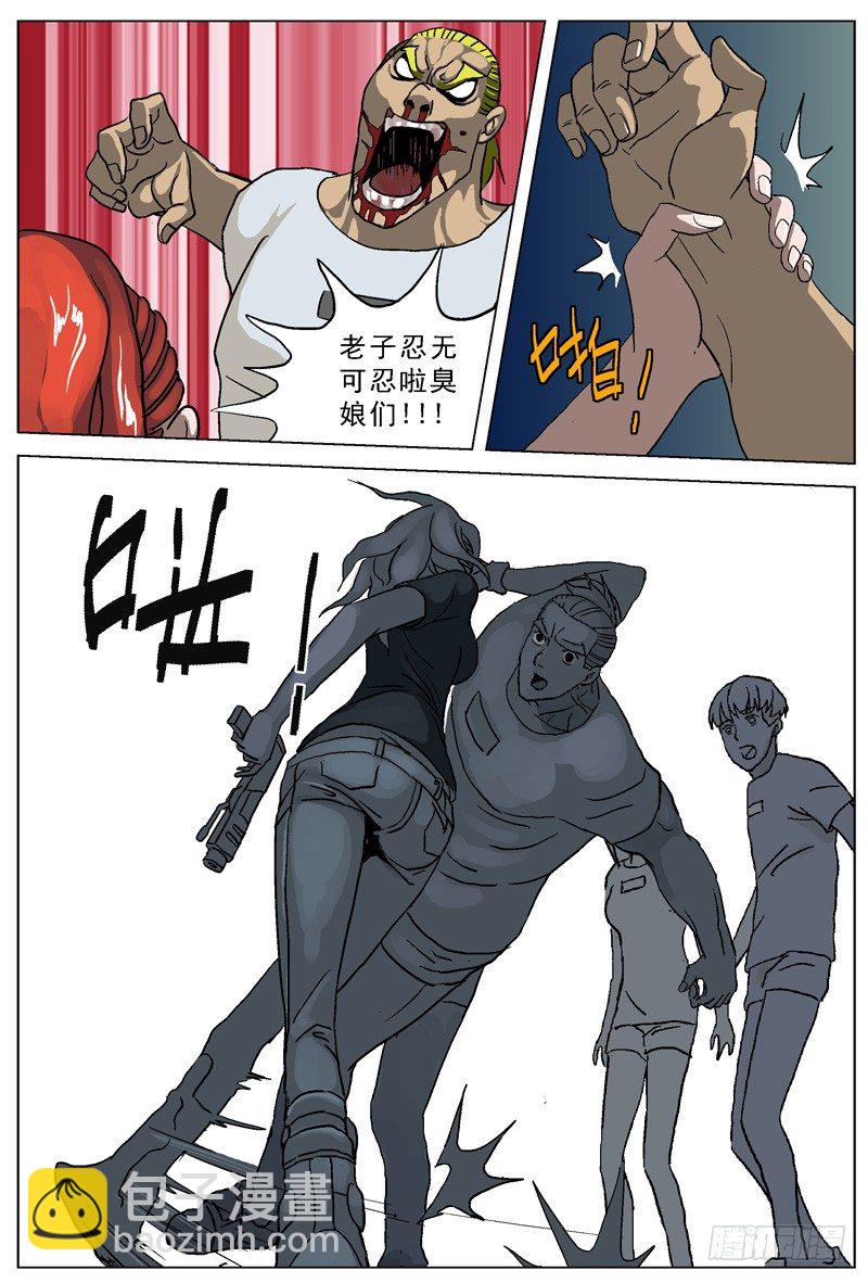 024交换5
