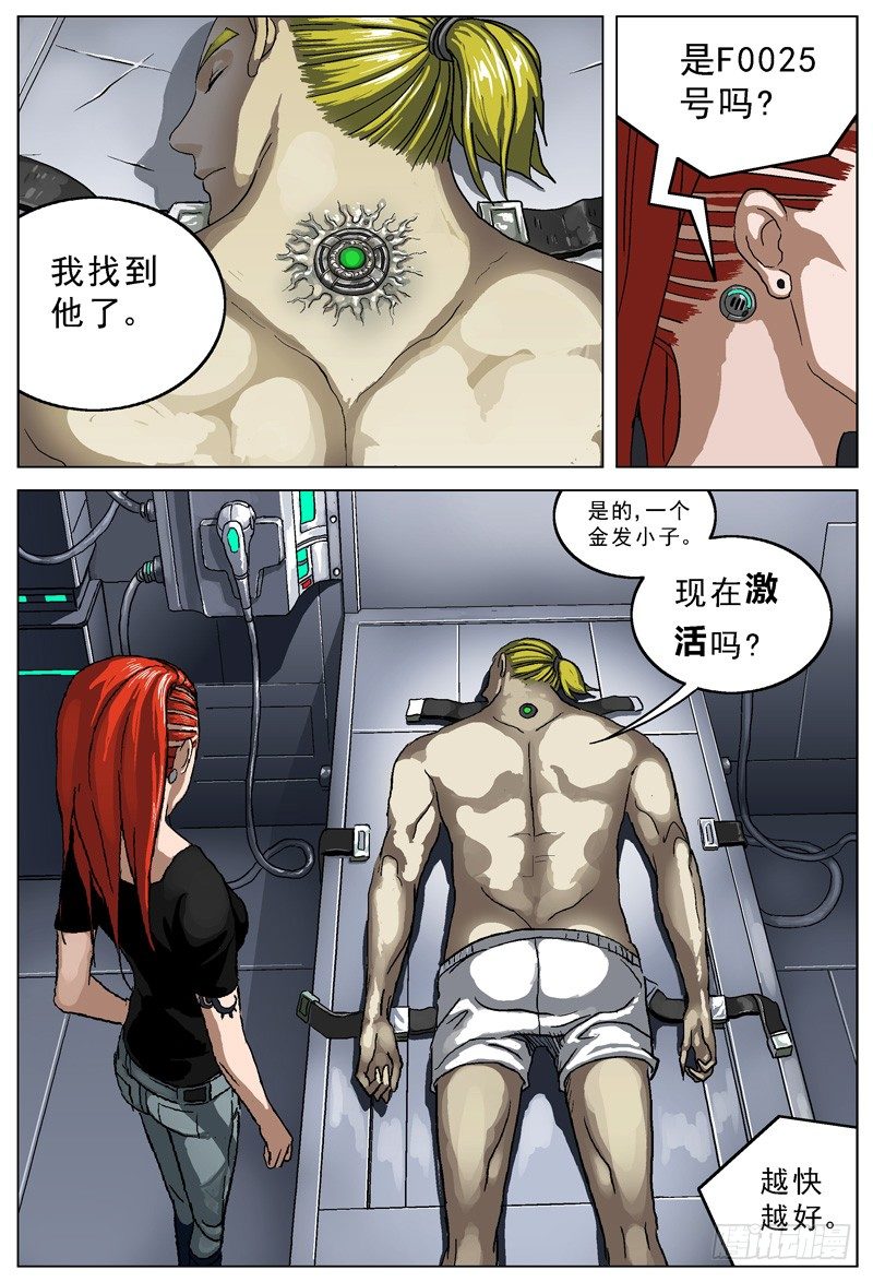 030变异0