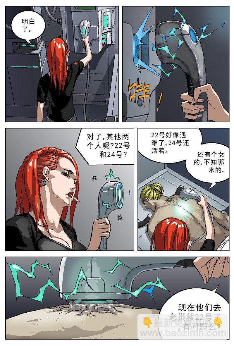 030变异1