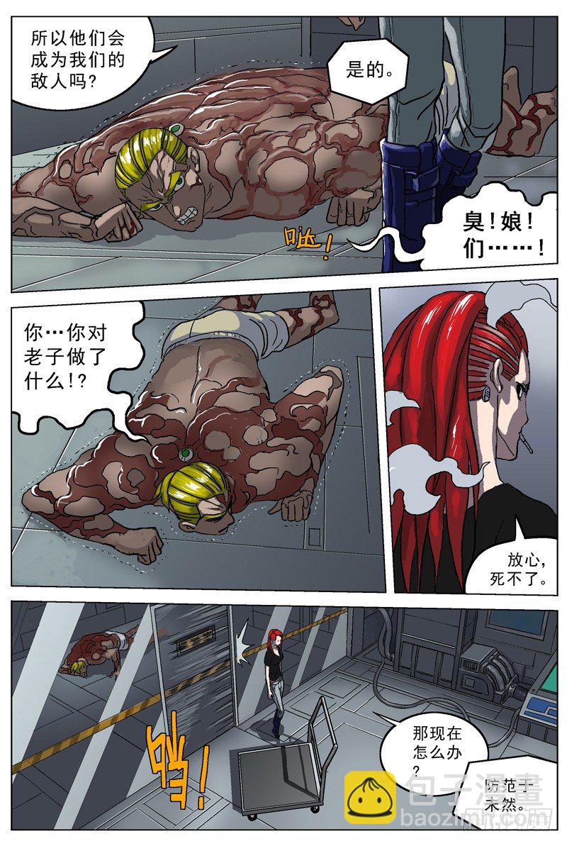 030变异5