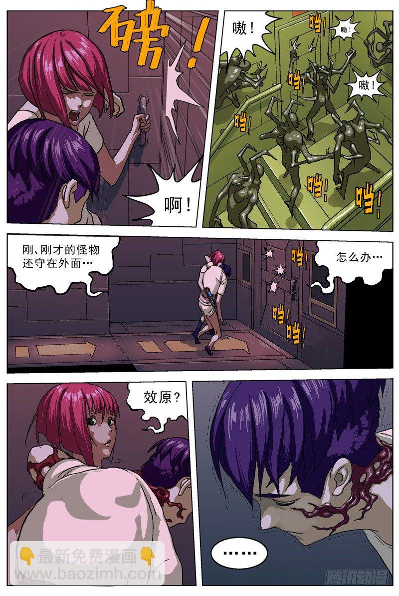 030变异7
