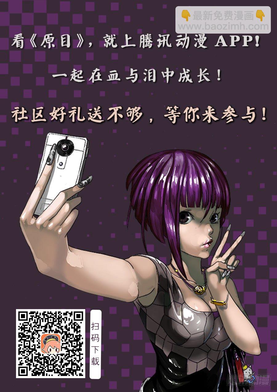 030变异9