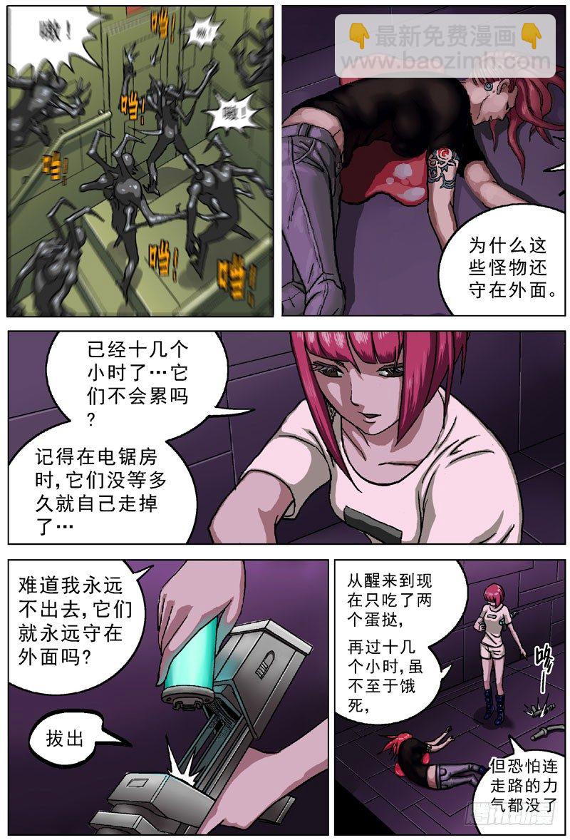 040生物打印机4