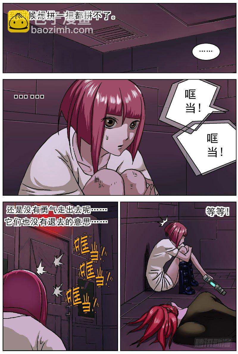 040生物打印机5