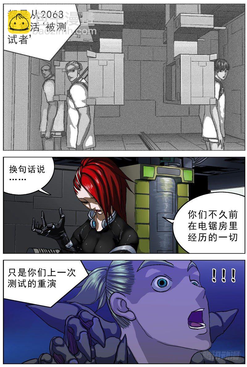 047重演1