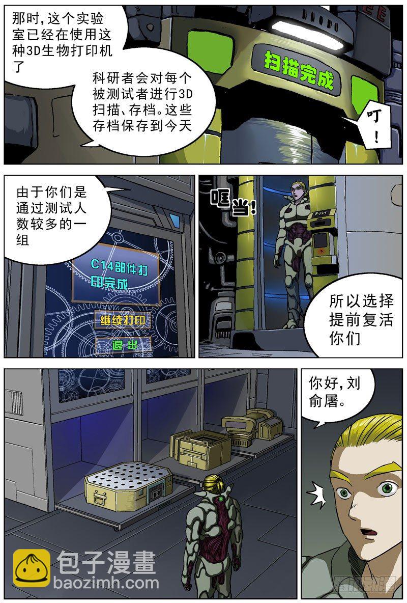 047重演2