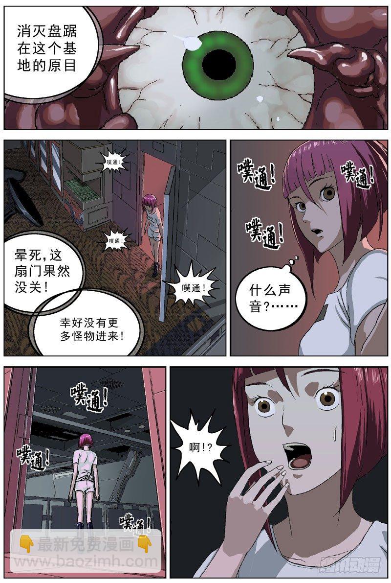 047重演4