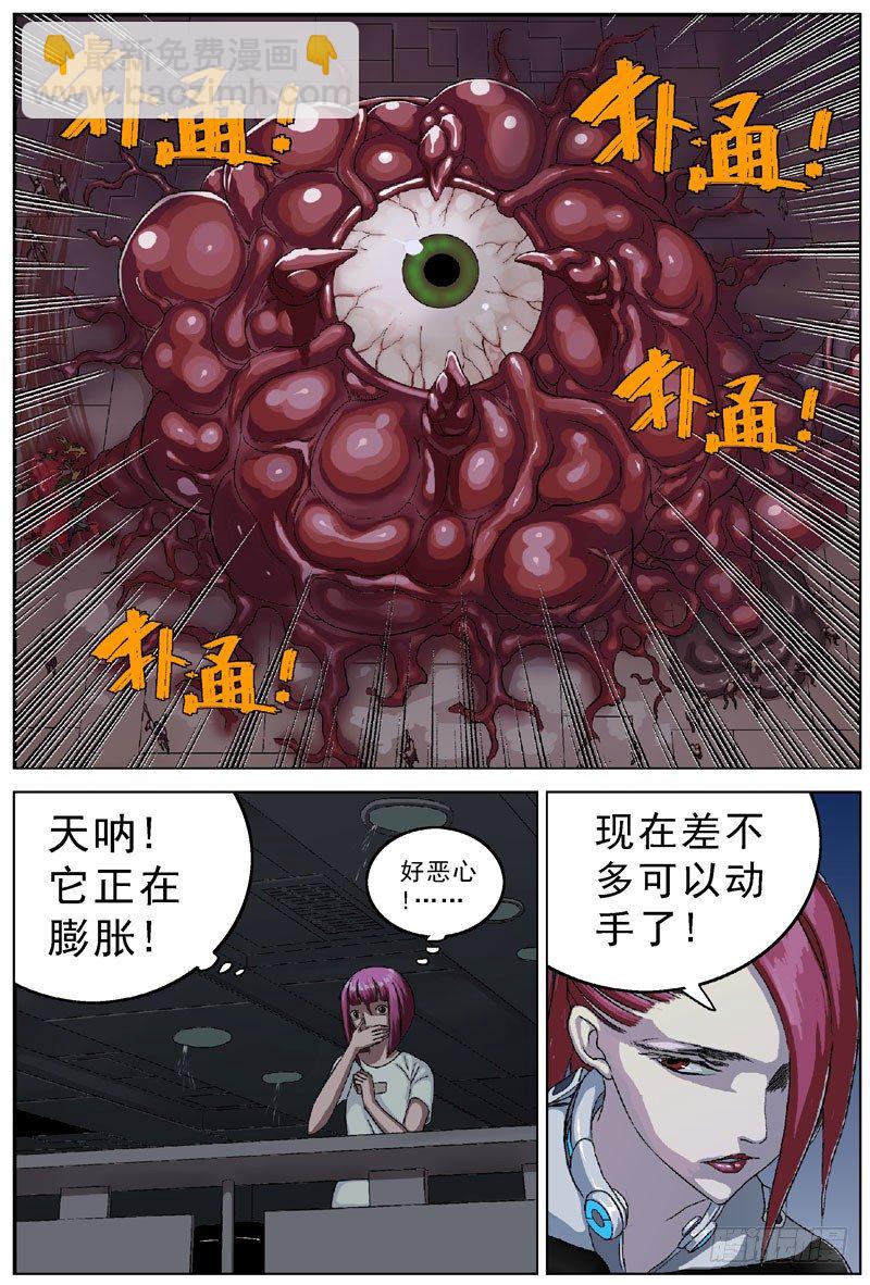 047重演5