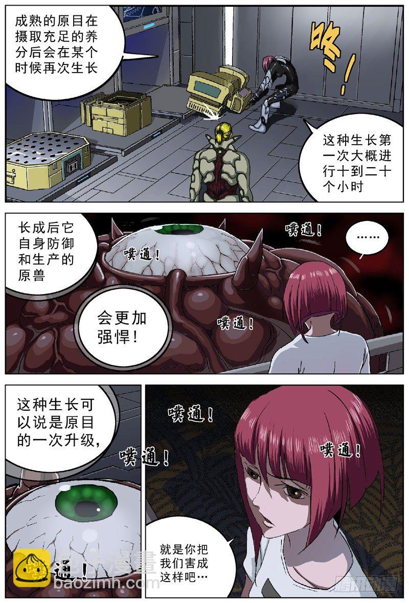 047重演6