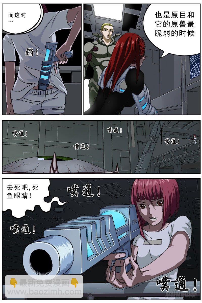 047重演7
