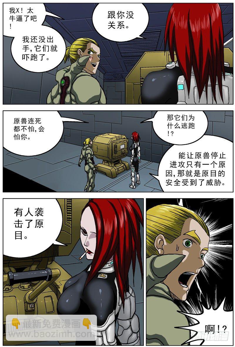 050侧门2