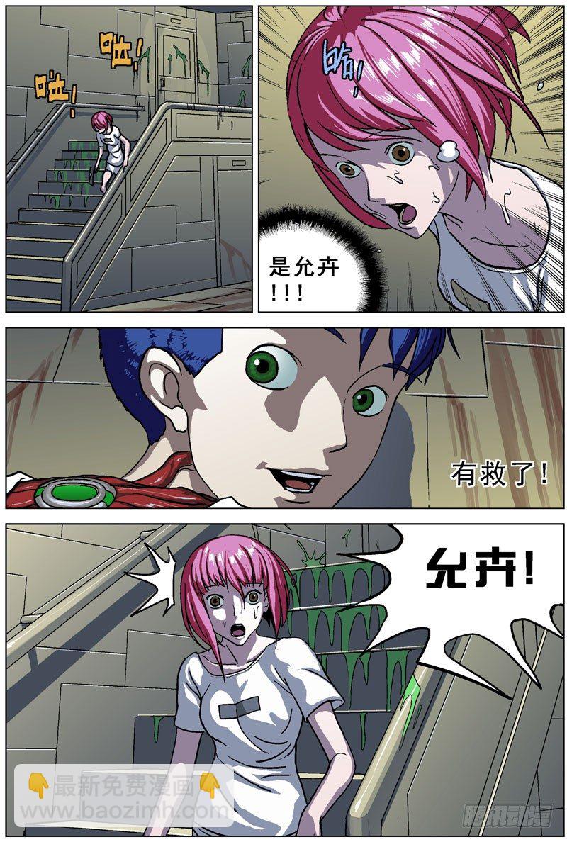 050侧门8