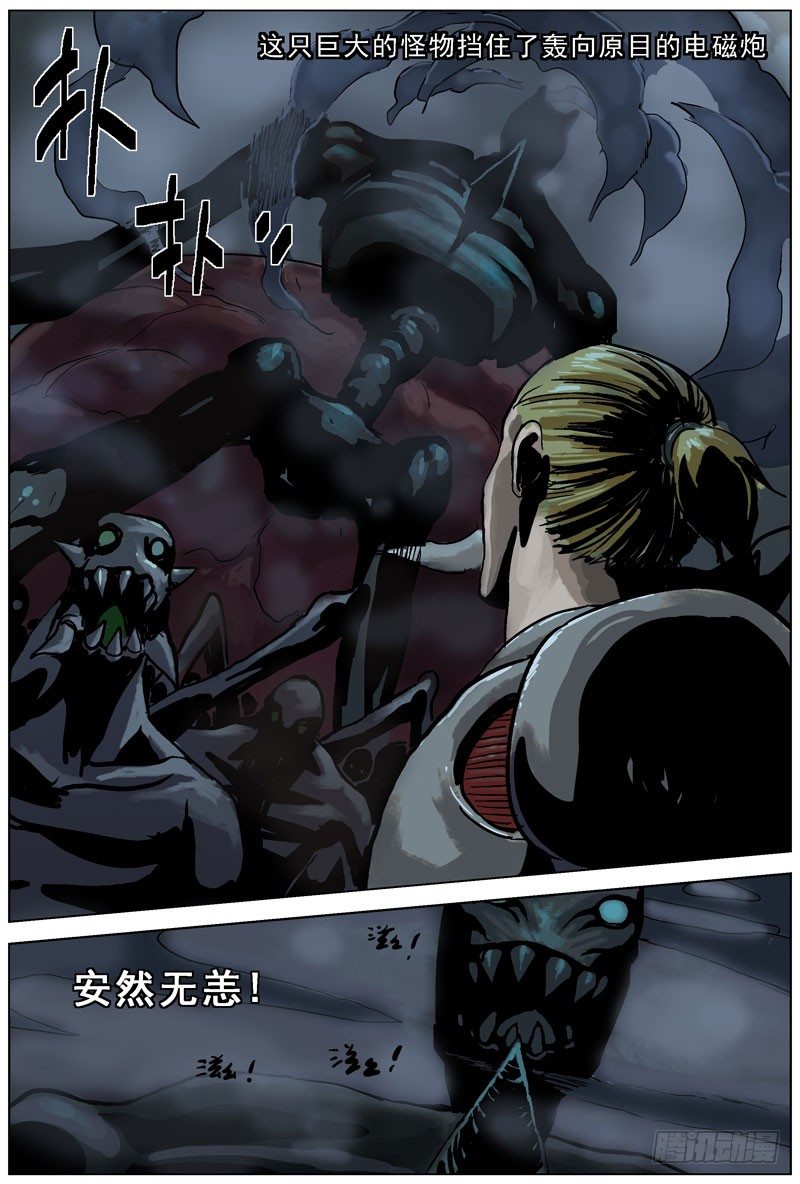 057触须怪0