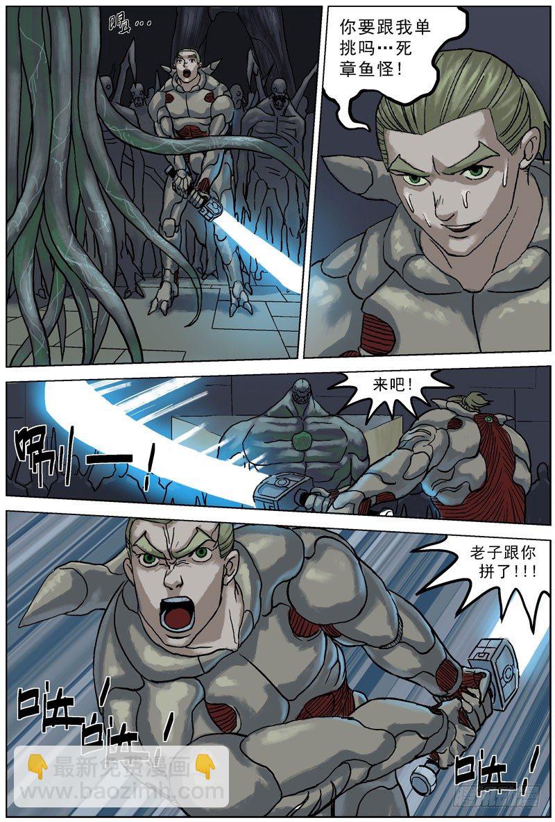 057触须怪2