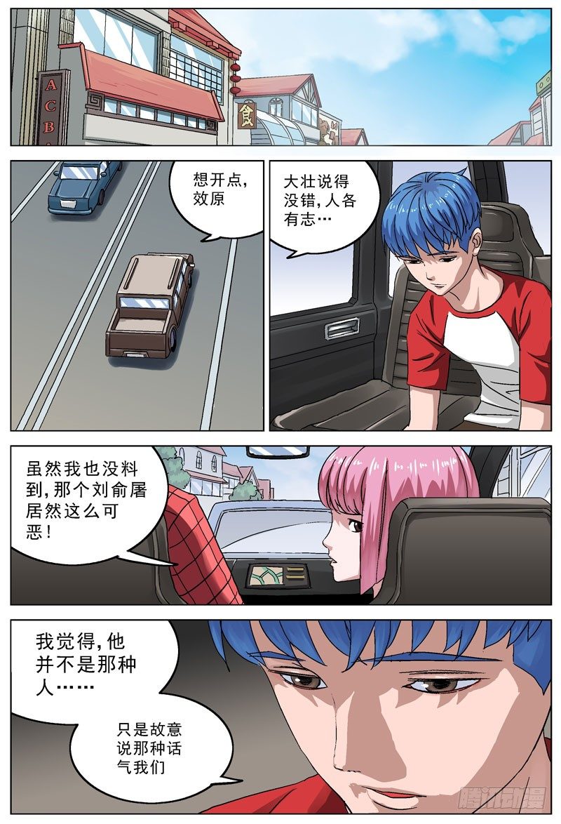 086拦截0