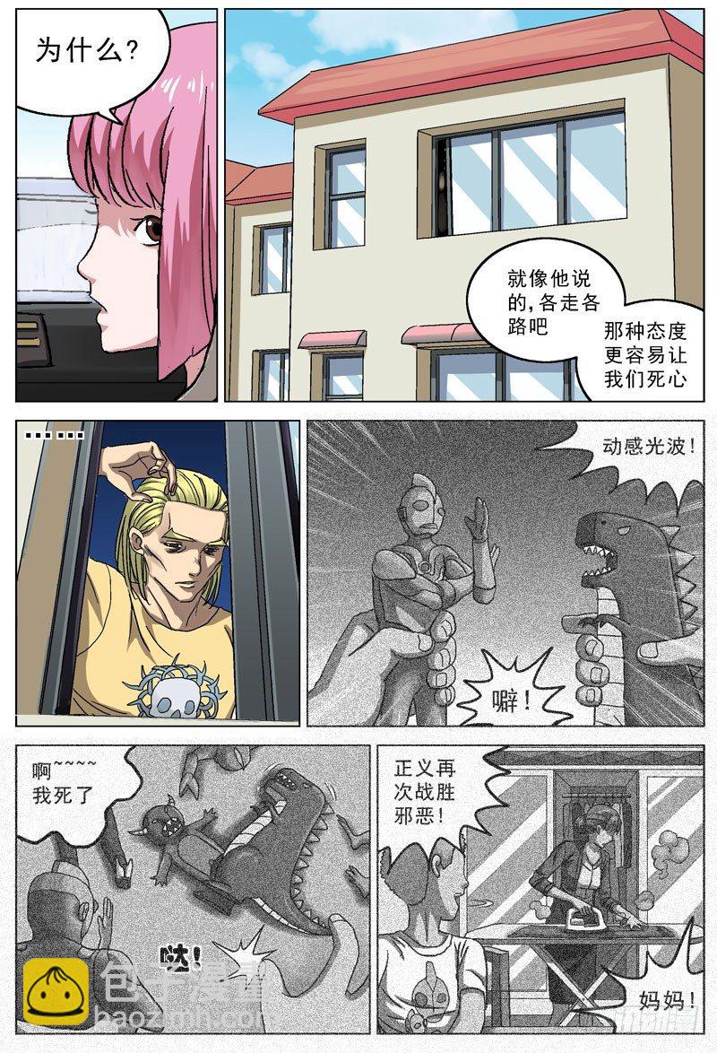 086拦截1