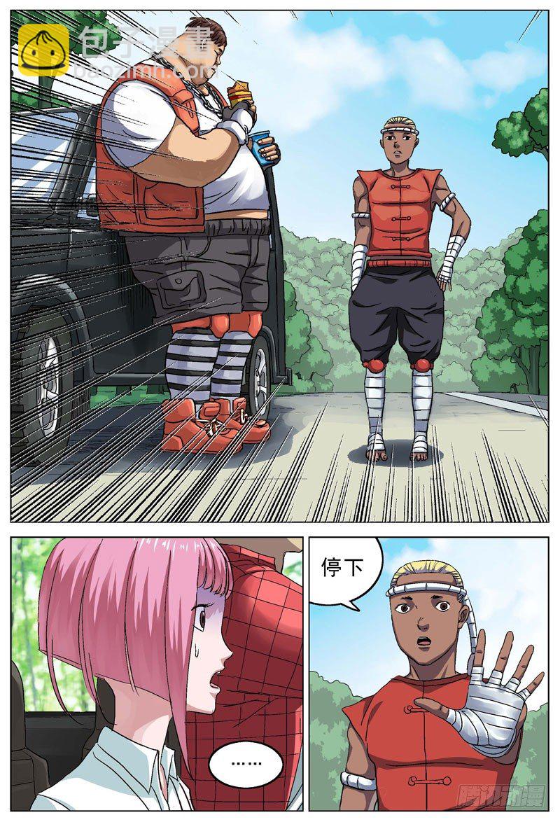 086拦截13