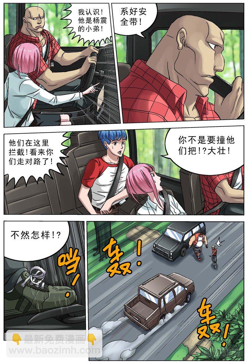 086拦截14
