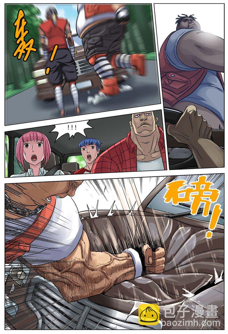 086拦截15