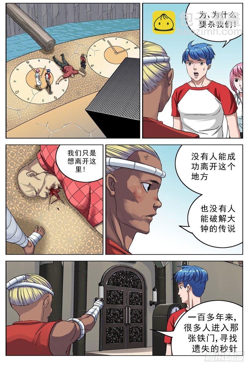 092应激反应2