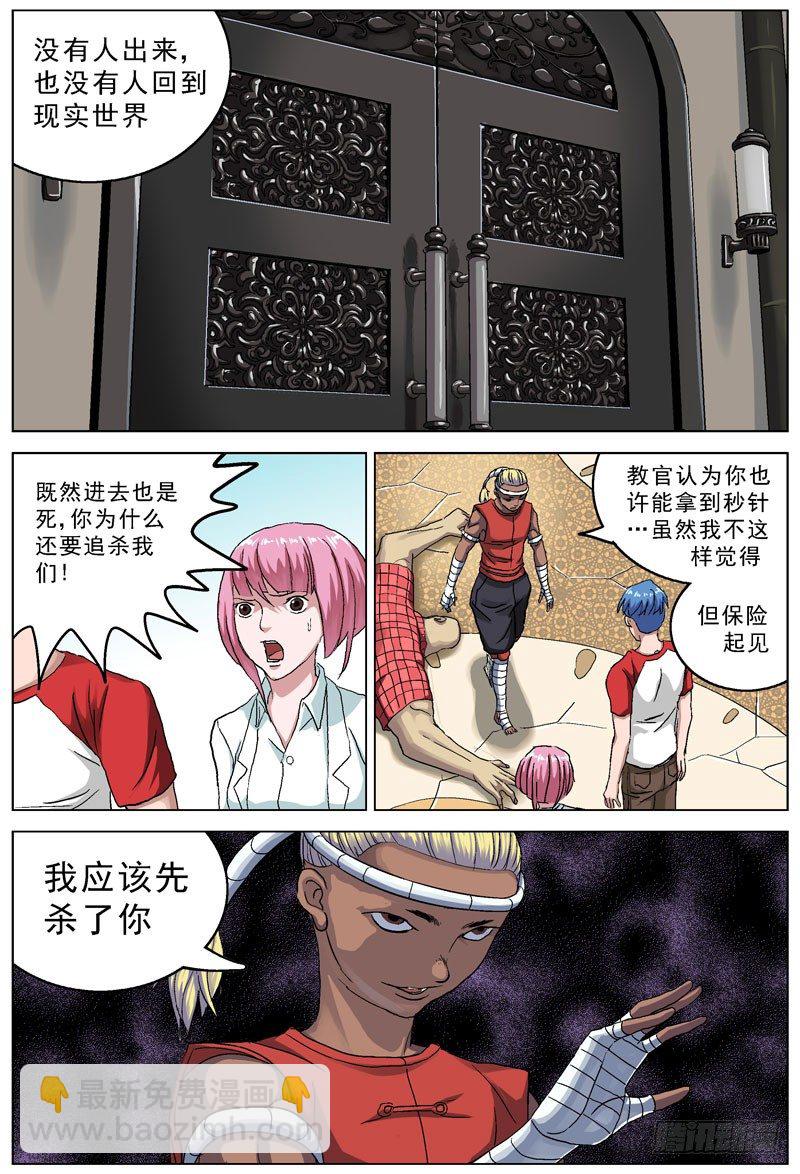 092应激反应3