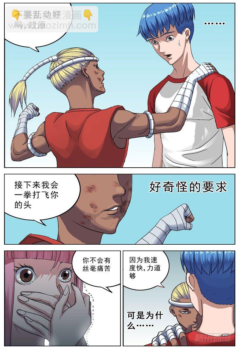 092应激反应4