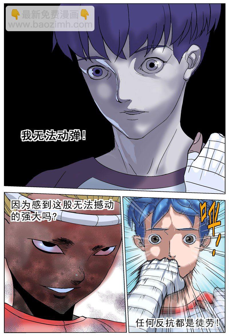092应激反应5