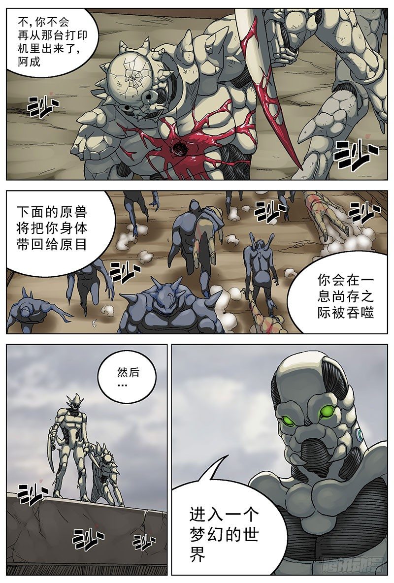 114三儿0