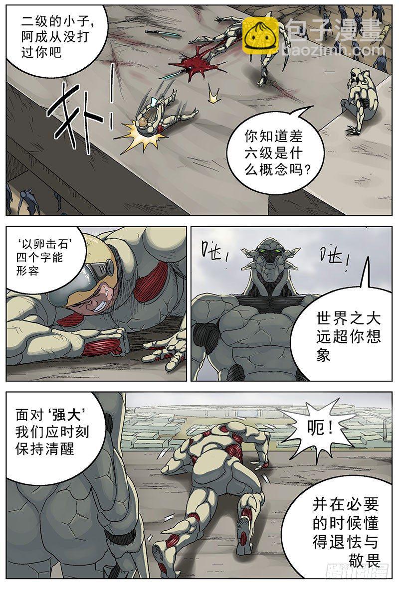 114三儿3