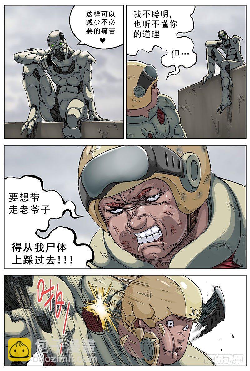 114三儿4