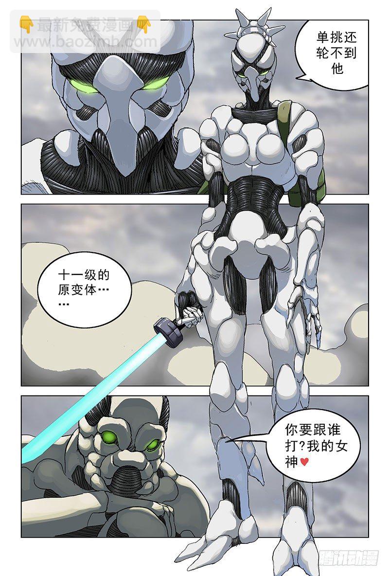 114三儿7