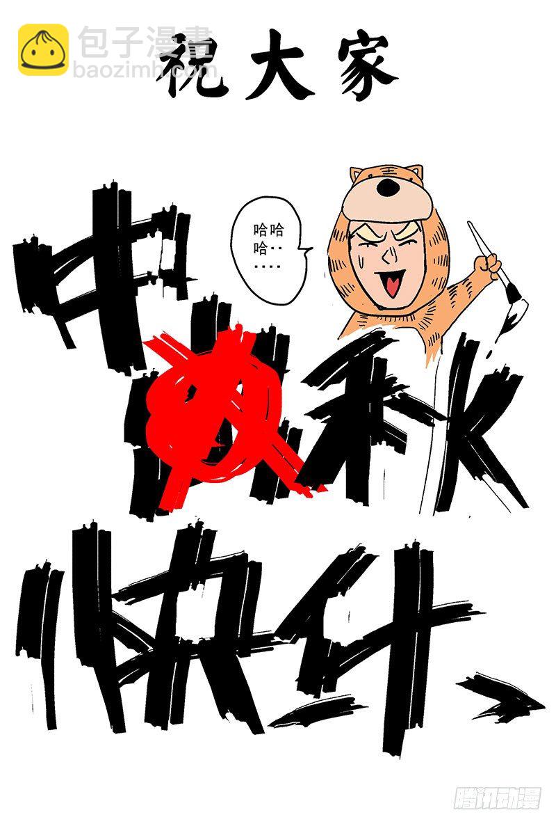 114三儿8