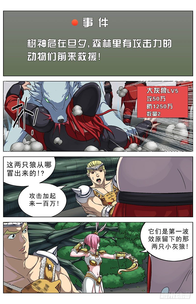 133最后一张牌0
