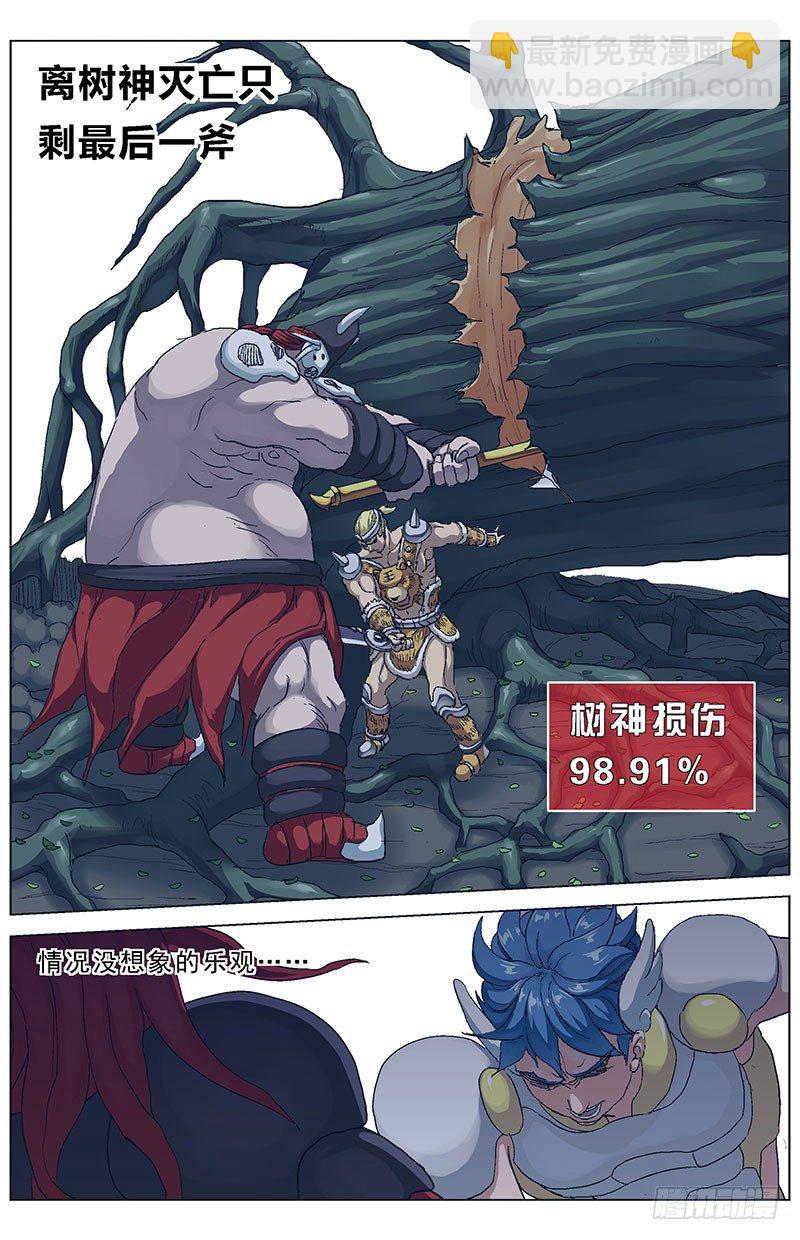 133最后一张牌3