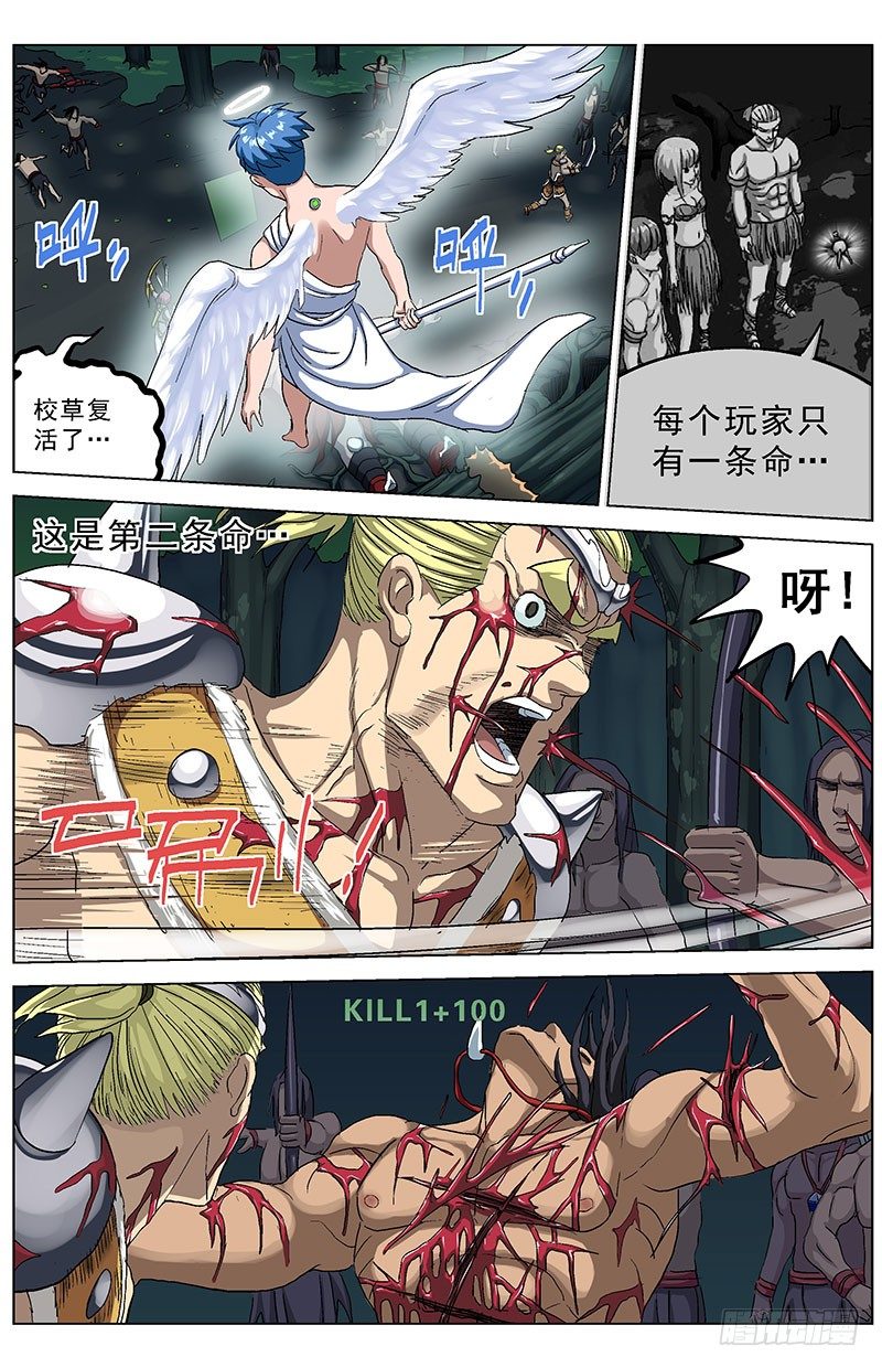 142结论0