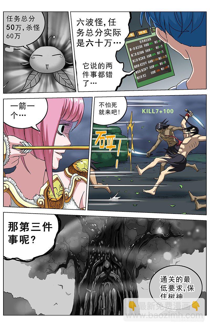 142结论1