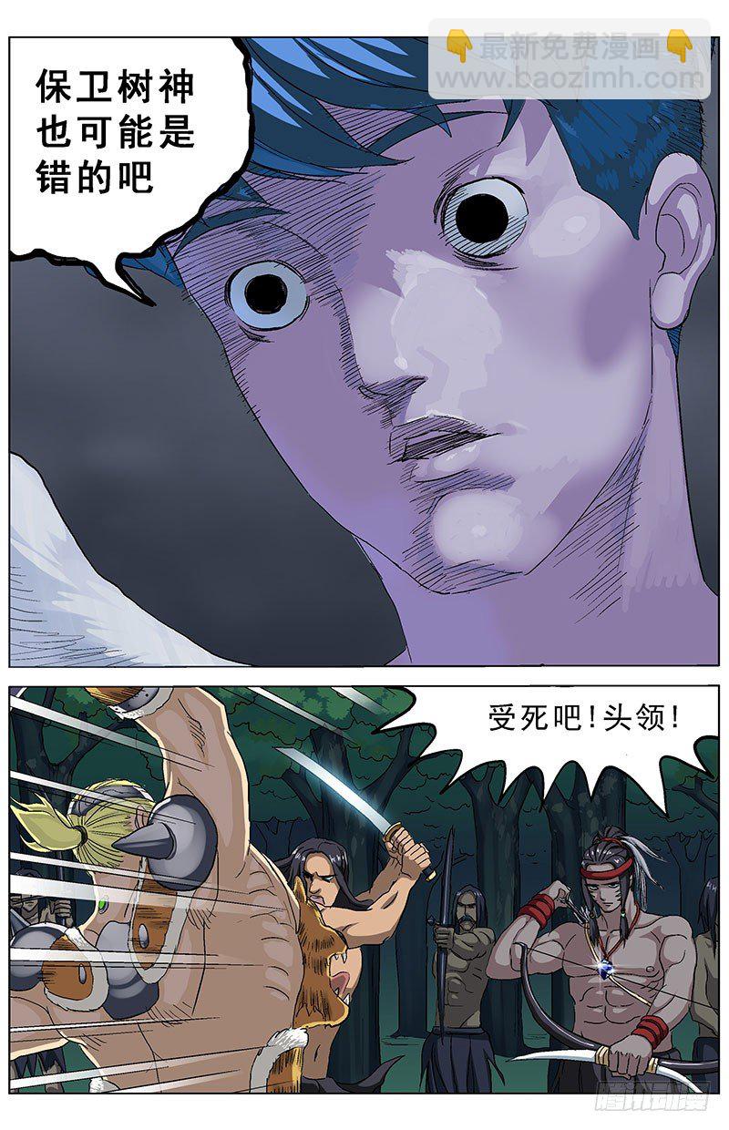 142结论2