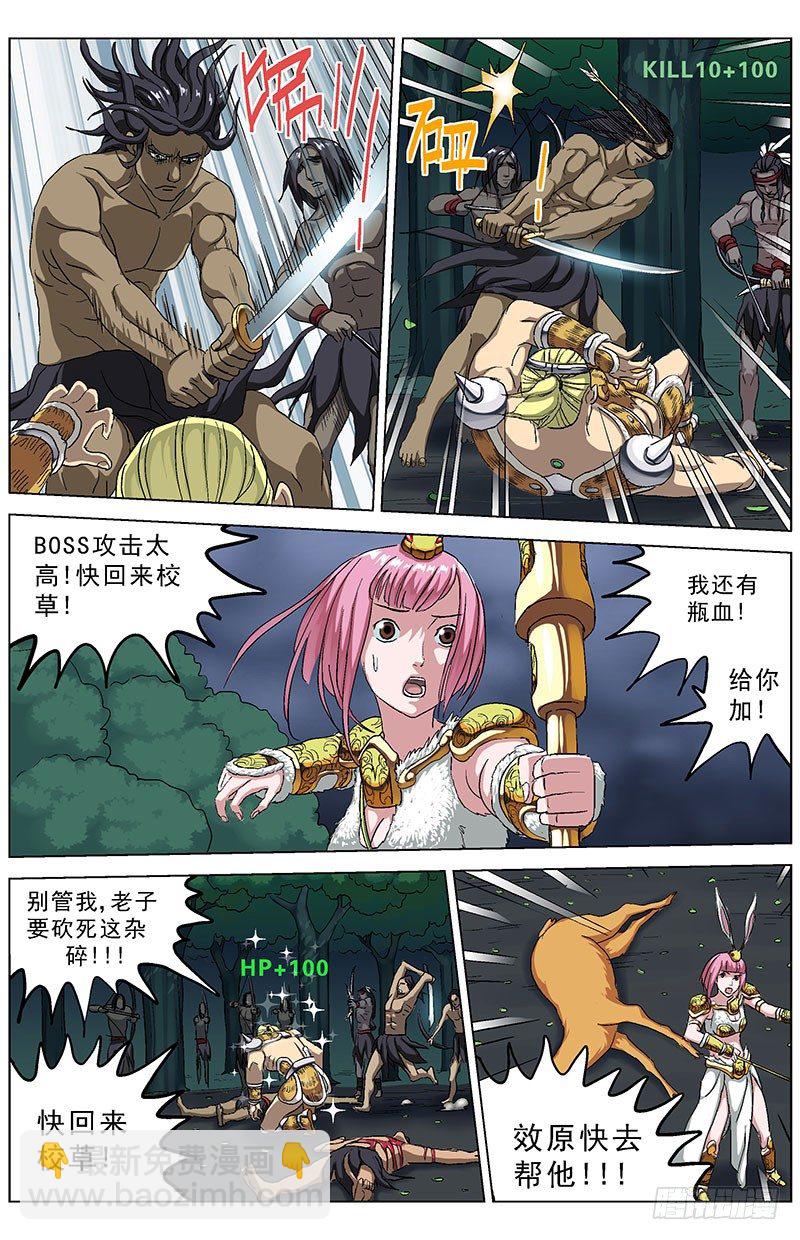 142结论4