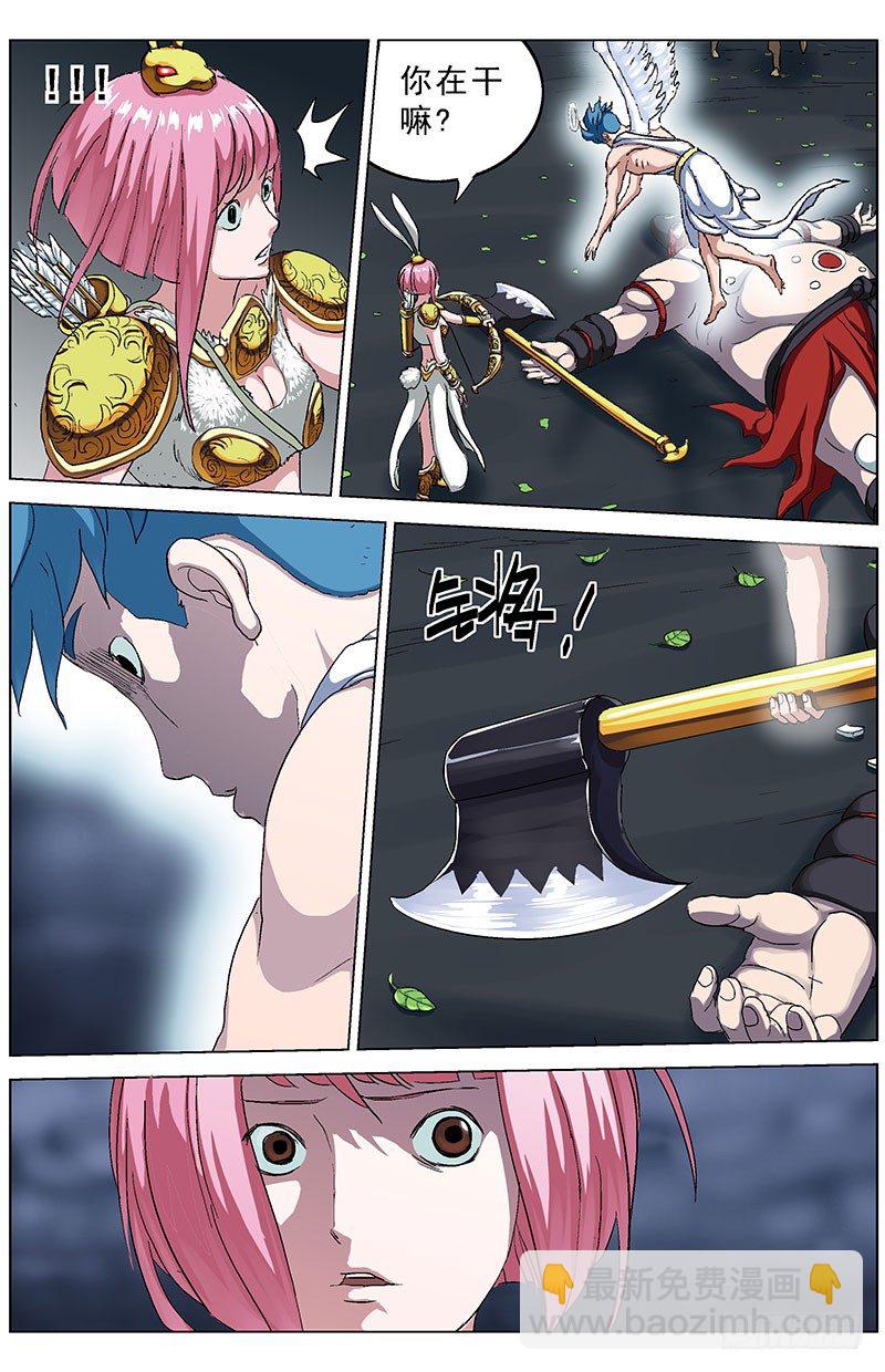 142结论5