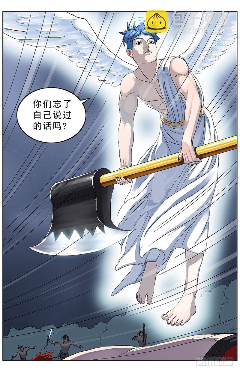 142结论6