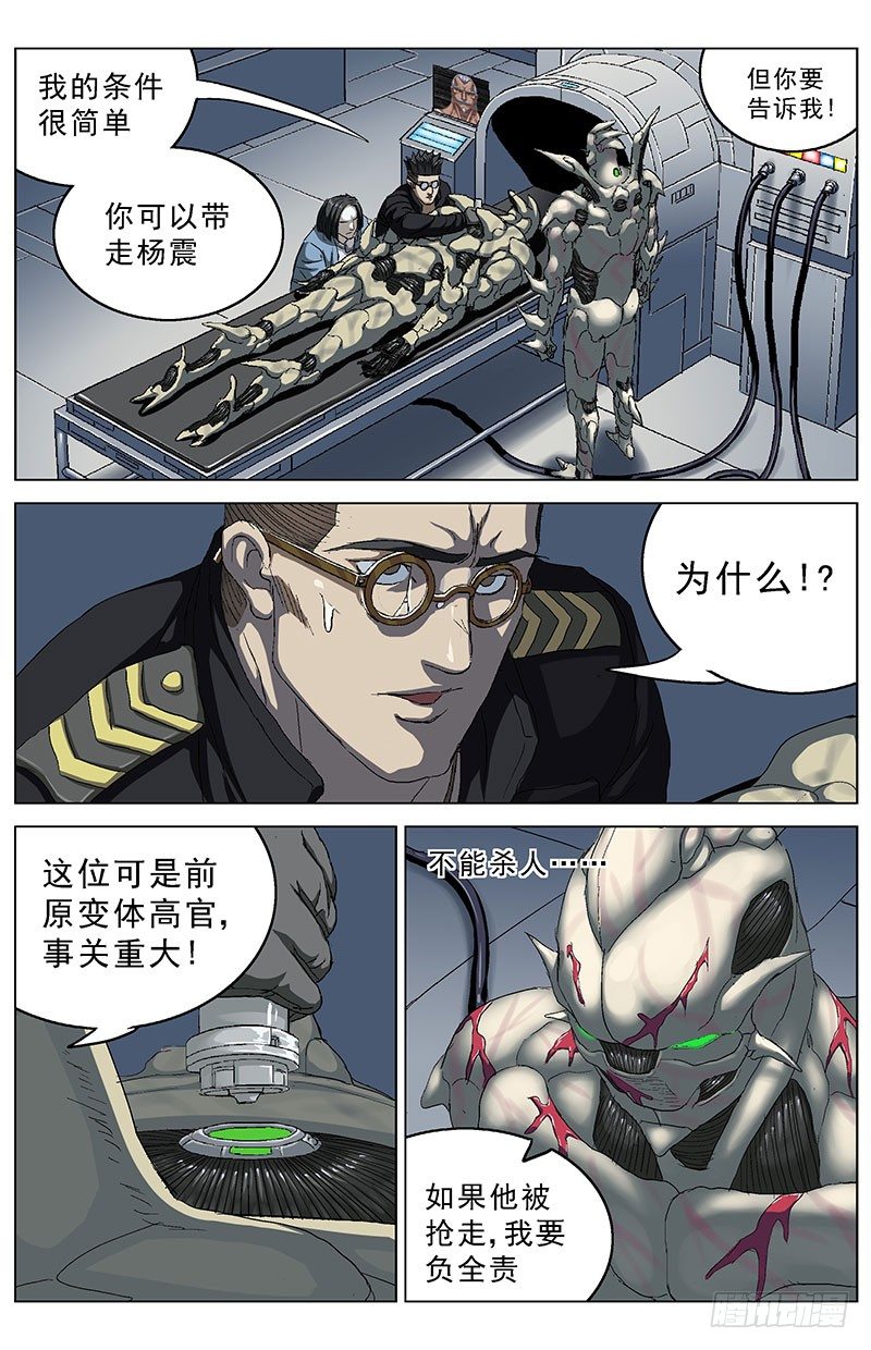 156消失0