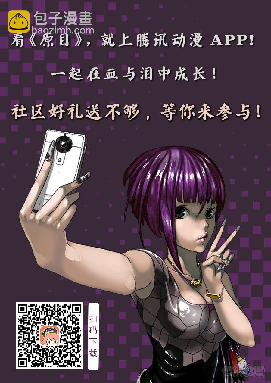 156消失11