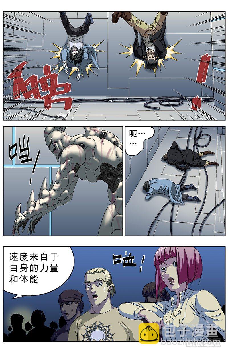 156消失3