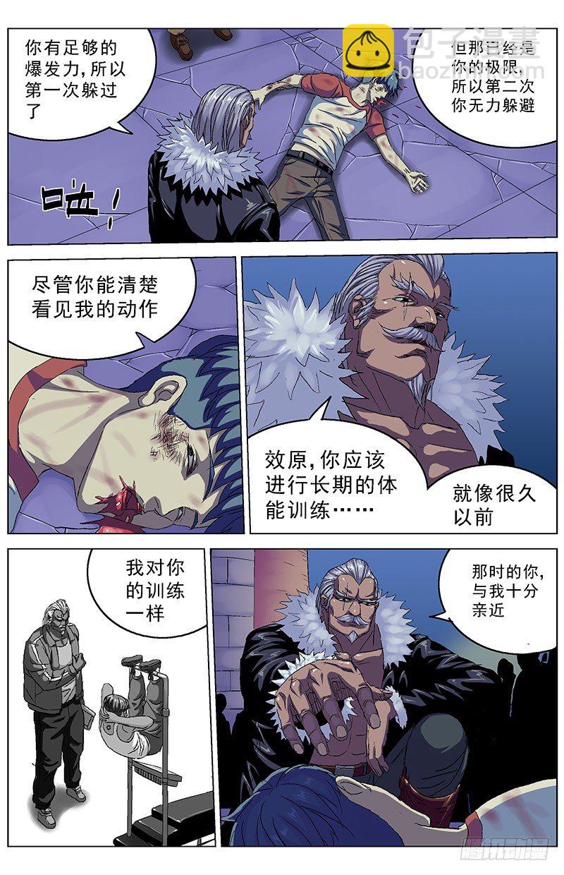 156消失4