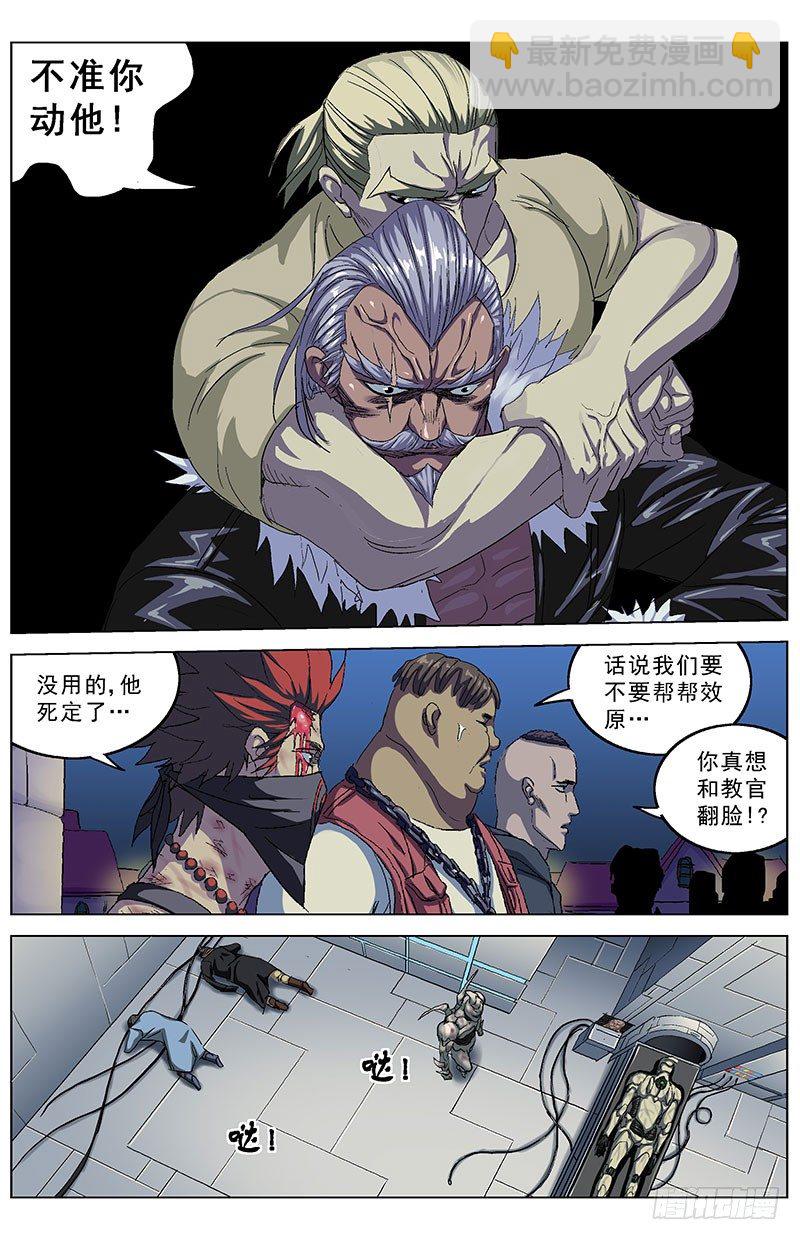 156消失6