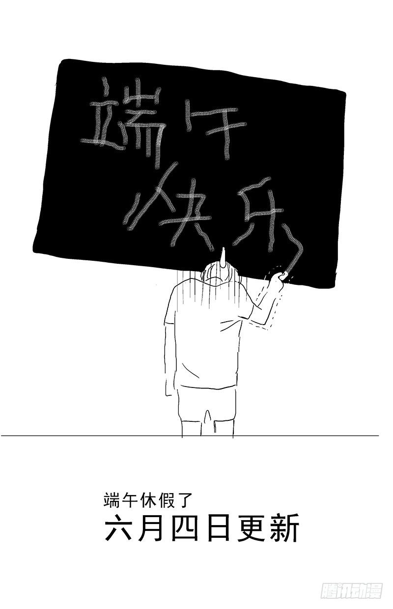 通知0