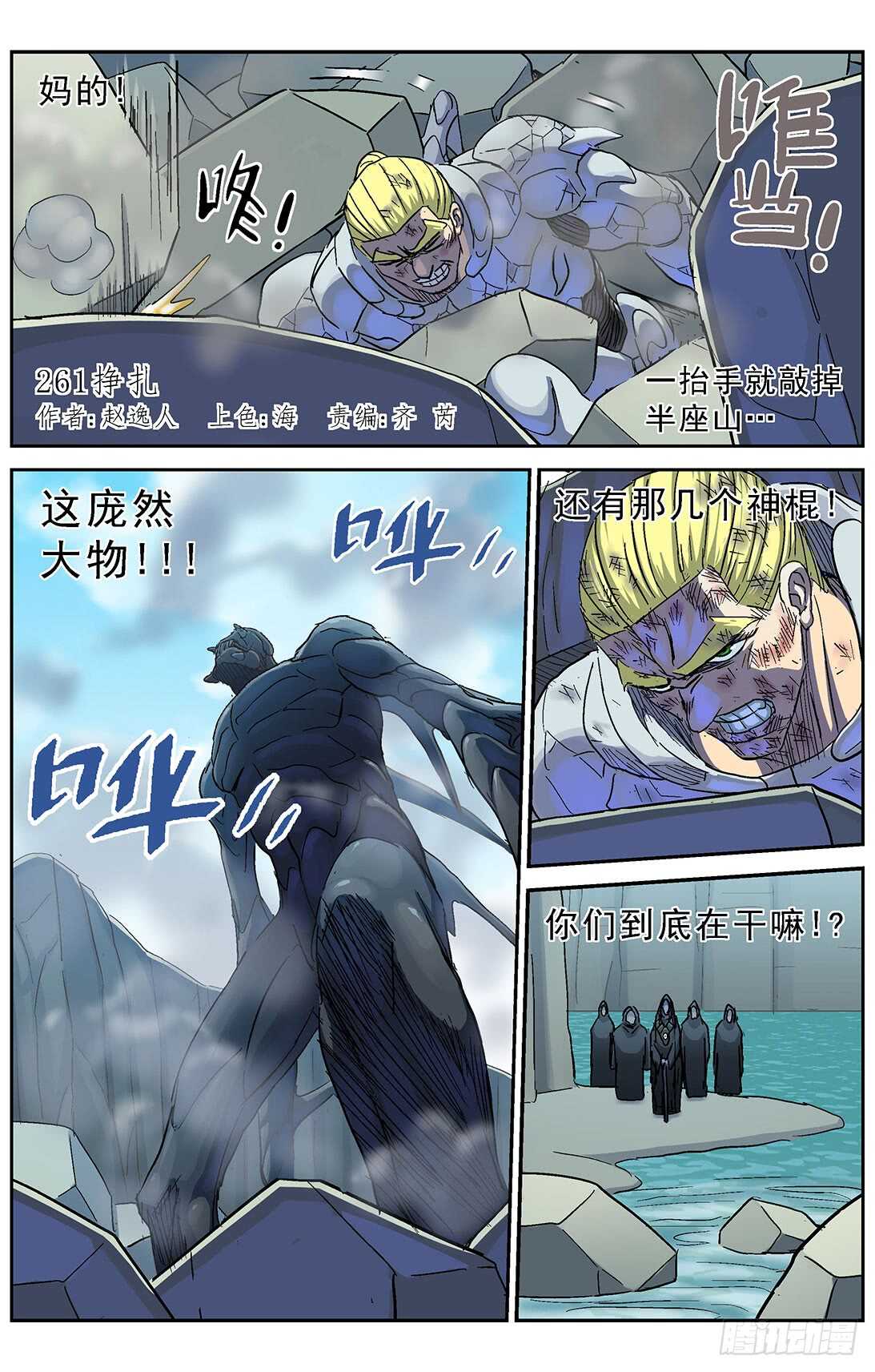 261挣扎0