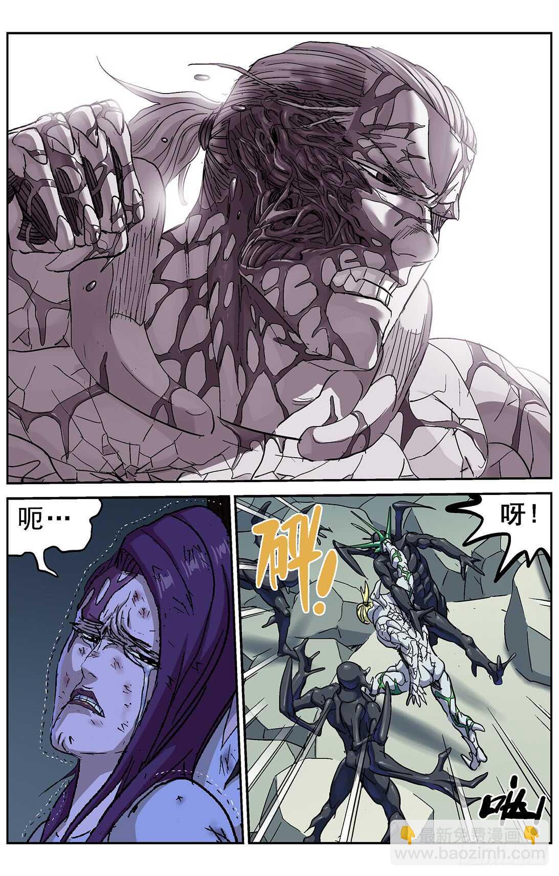 261挣扎11