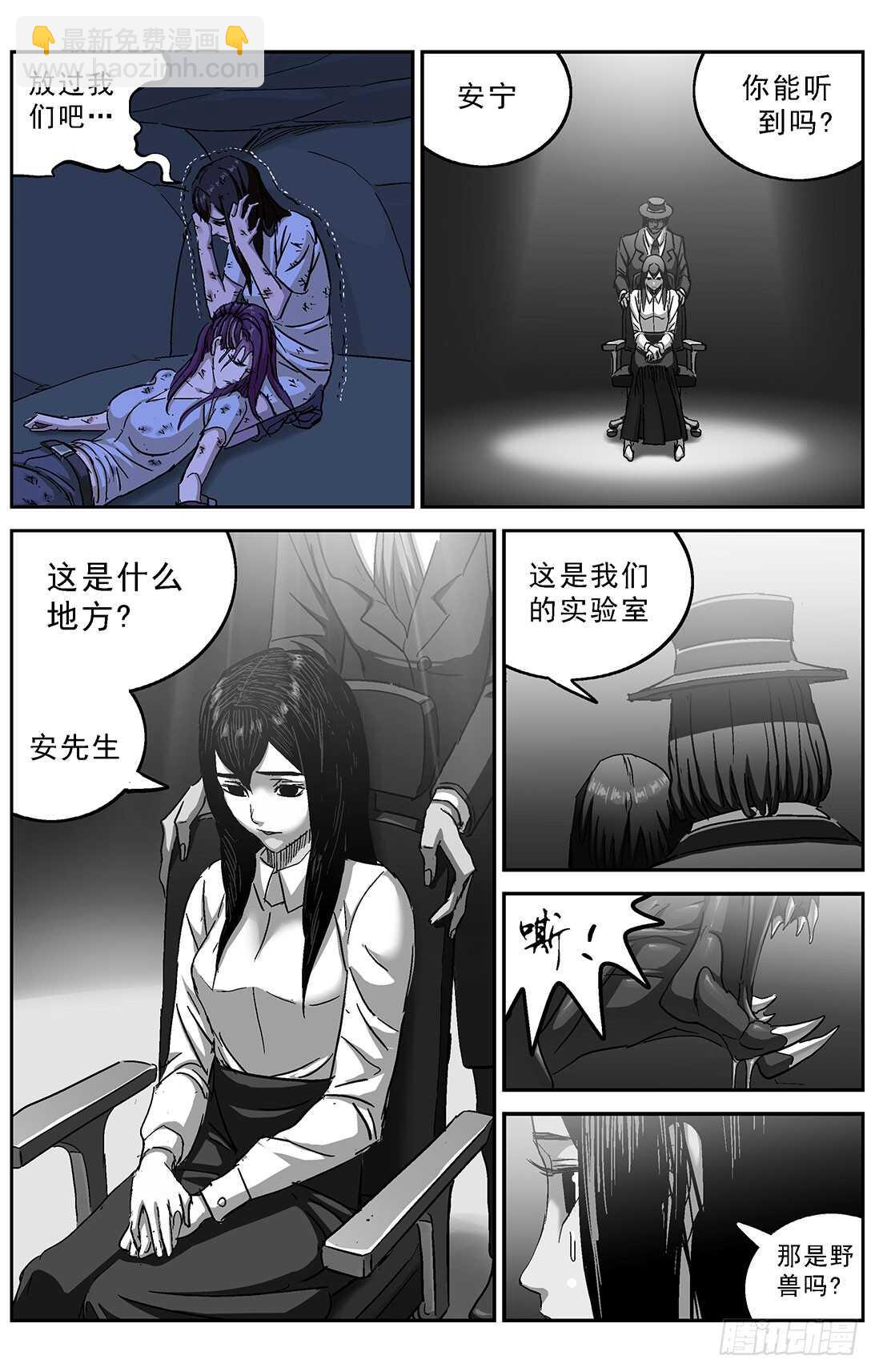 261挣扎13